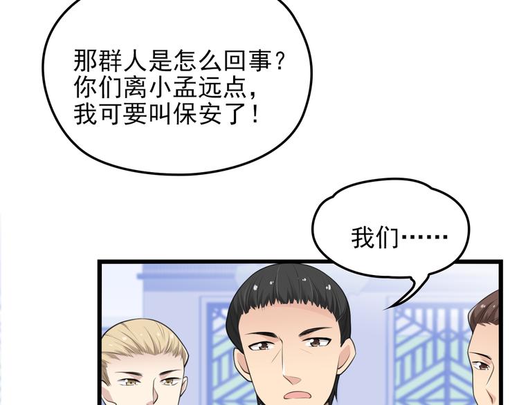 第16话 不堪的过往(1/2)-第16话