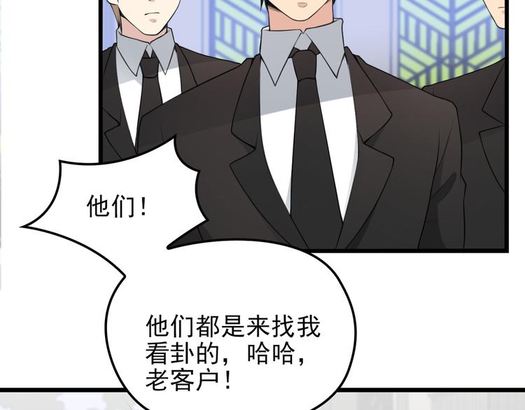第16话 不堪的过往(1/2)-第16话