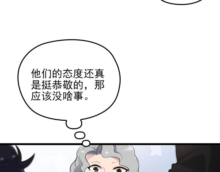 第16话 不堪的过往(1/2)-第16话