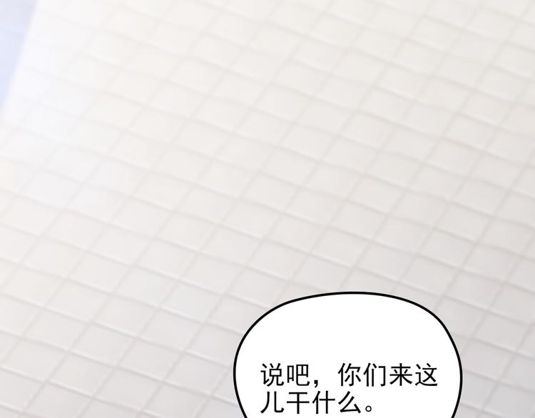 第16话 不堪的过往(1/2)-第16话