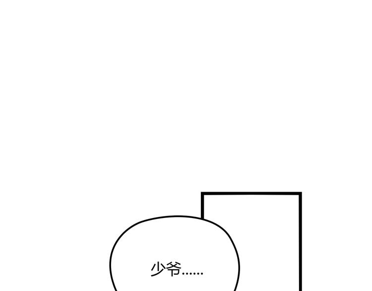 第16话 不堪的过往(1/2)-第16话