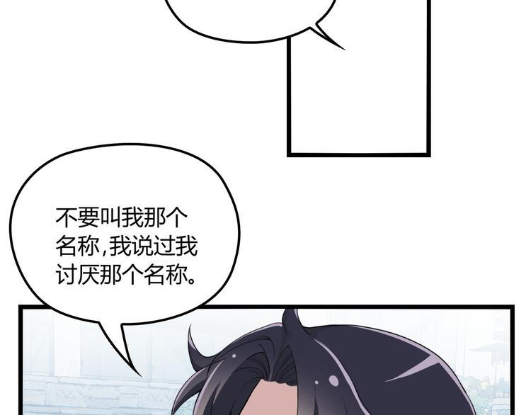 第16话 不堪的过往(1/2)-第16话