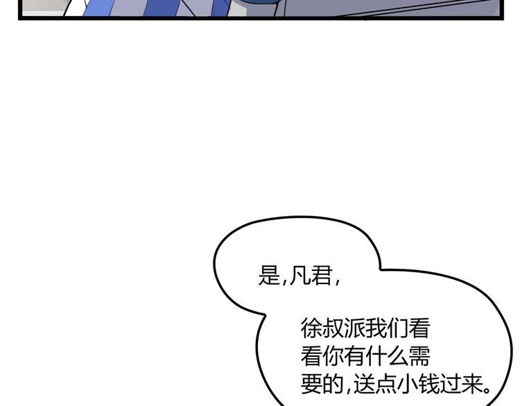第16话 不堪的过往(1/2)-第16话