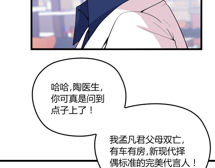 第16话 不堪的过往(1/2)-第16话