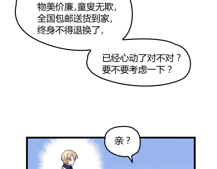 第16话 不堪的过往(1/2)-第16话