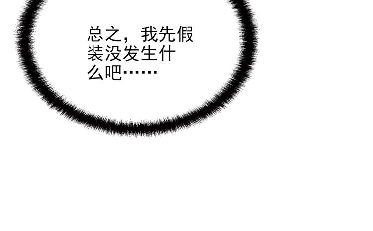 第18话 最不想见的是你(1/3)-第18话