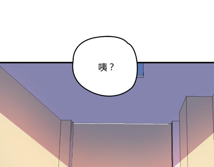第18话 最不想见的是你(1/3)-第18话