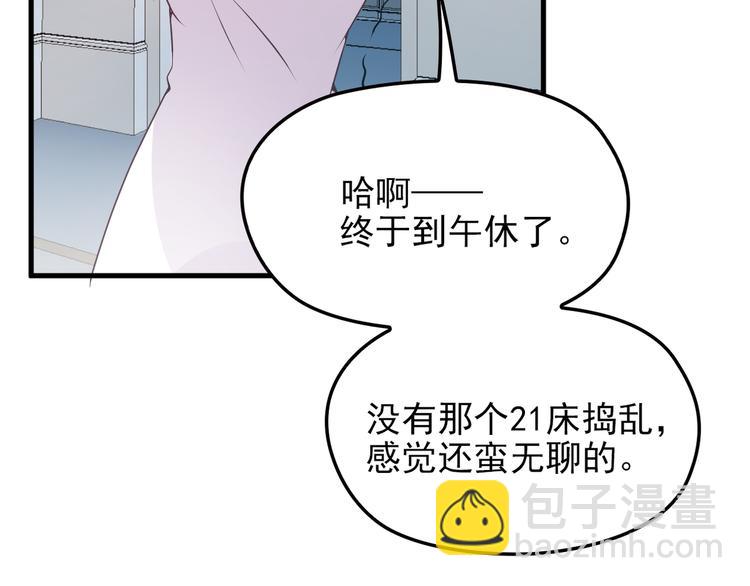 第18话 最不想见的是你(1/3)-第18话
