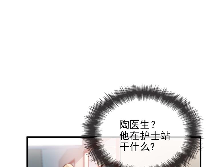 第18话 最不想见的是你(1/3)-第18话