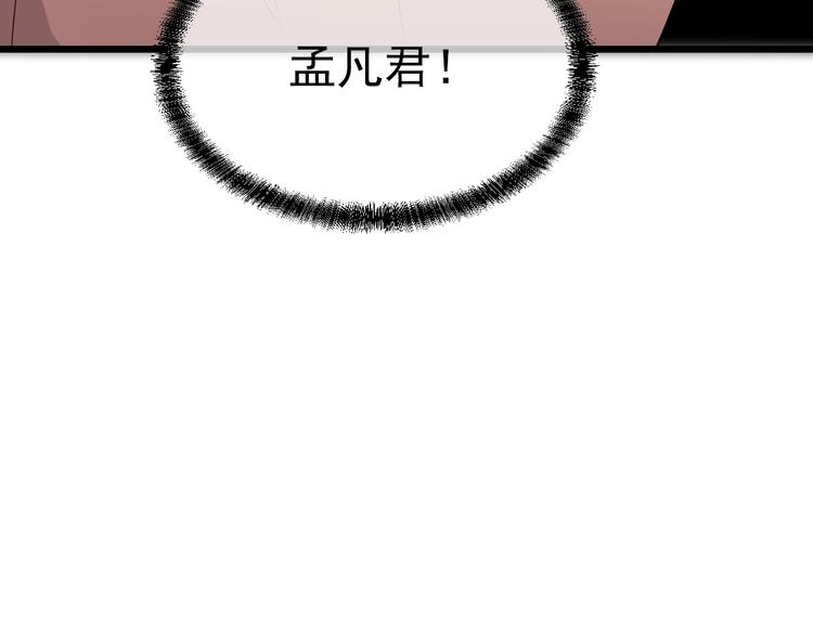 第20话 替他挡刀(1/3)-第20话