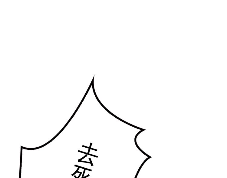 第20话 替他挡刀(1/3)-第20话