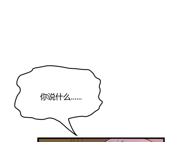 第22话 我缠定你了！(1/2)-第22话