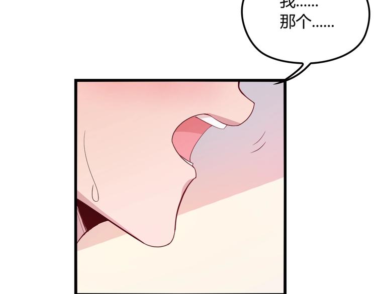 第22话 我缠定你了！(1/2)-第22话