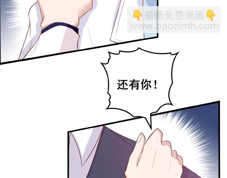 第24话 被变态调戏(1/2)-第24话