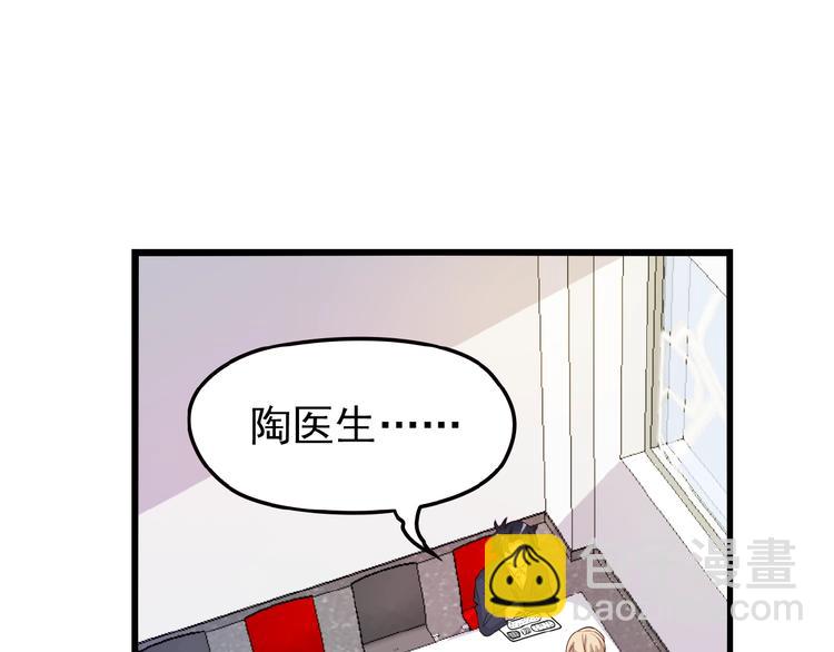 第24话 被变态调戏(1/2)-第24话