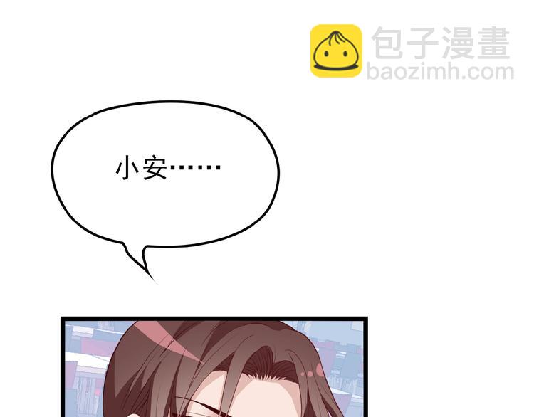 第24话 被变态调戏(1/2)-第24话