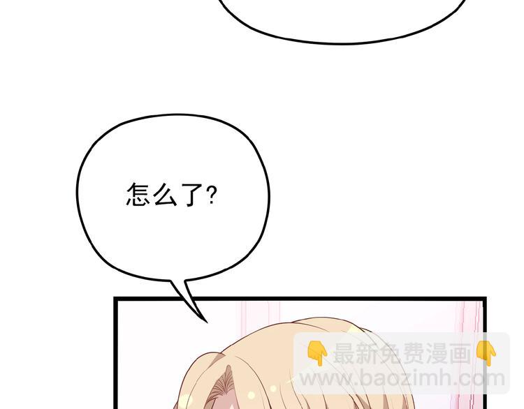 第24话 被变态调戏(1/2)-第24话