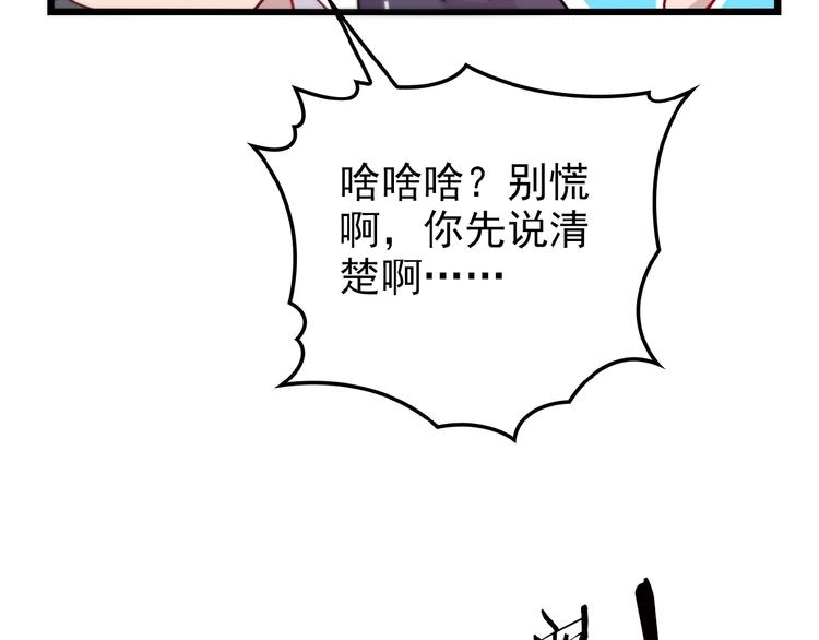 第24话 被变态调戏(1/2)-第24话