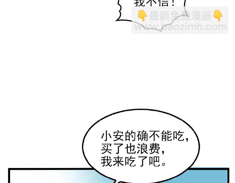 第24话 被变态调戏(1/2)-第24话