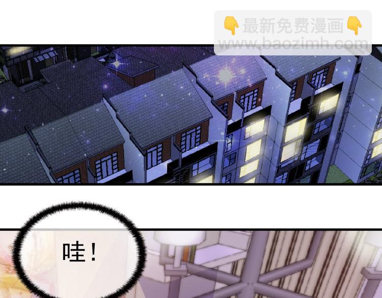 第26话 要不一起洗吧？(1/2)-第26话