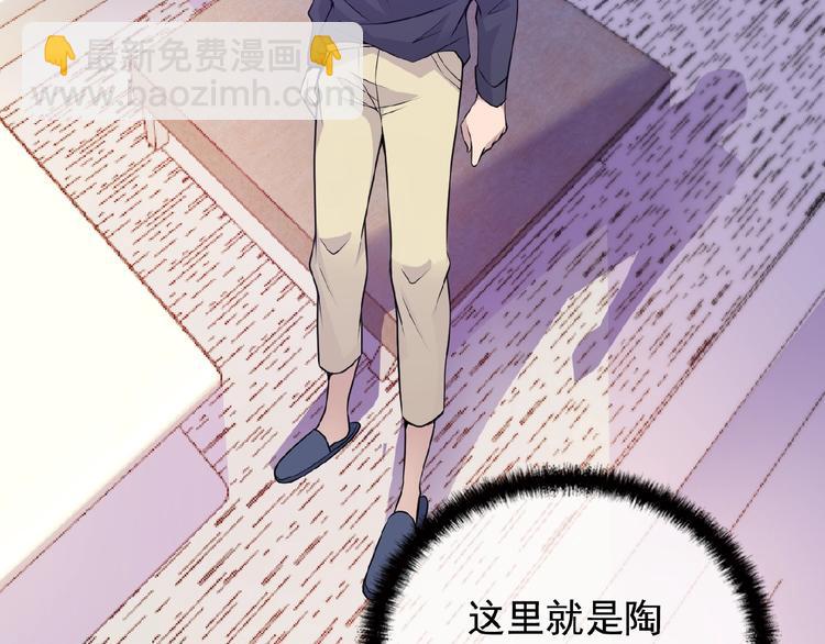 第26话 要不一起洗吧？(1/2)-第26话
