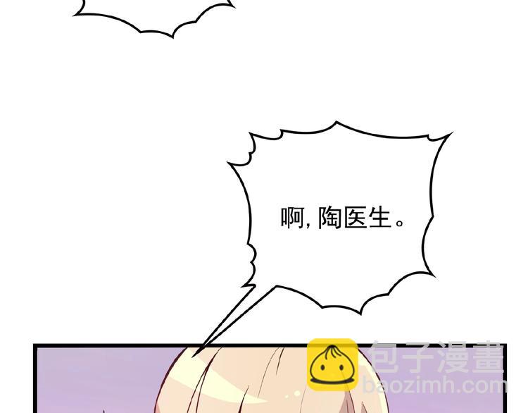 第26话 要不一起洗吧？(1/2)-第26话