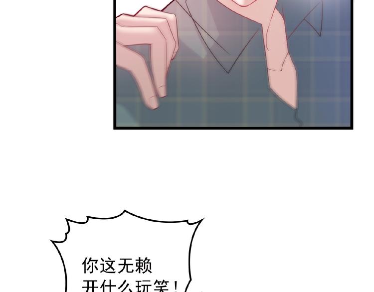 第26话 要不一起洗吧？(1/2)-第26话