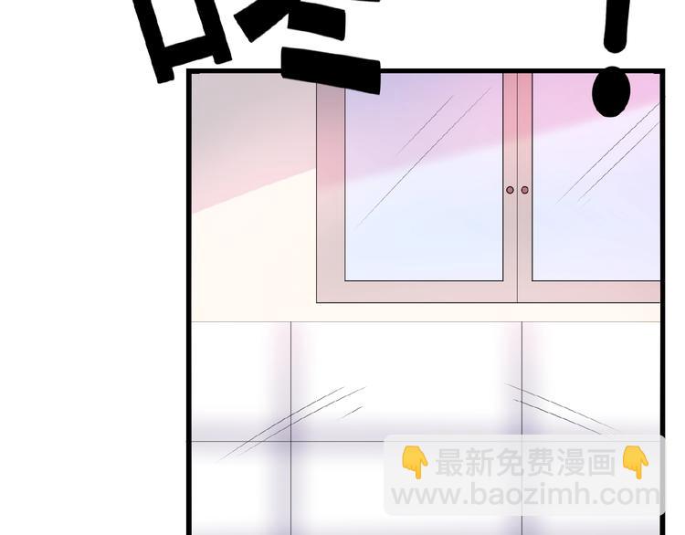 第26话 要不一起洗吧？(1/2)-第26话