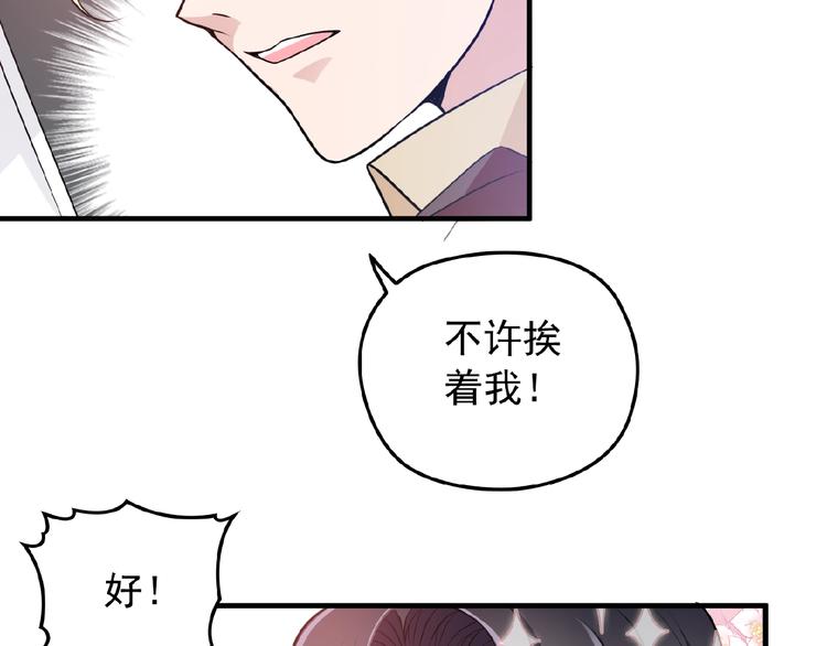 第26话 要不一起洗吧？(1/2)-第26话