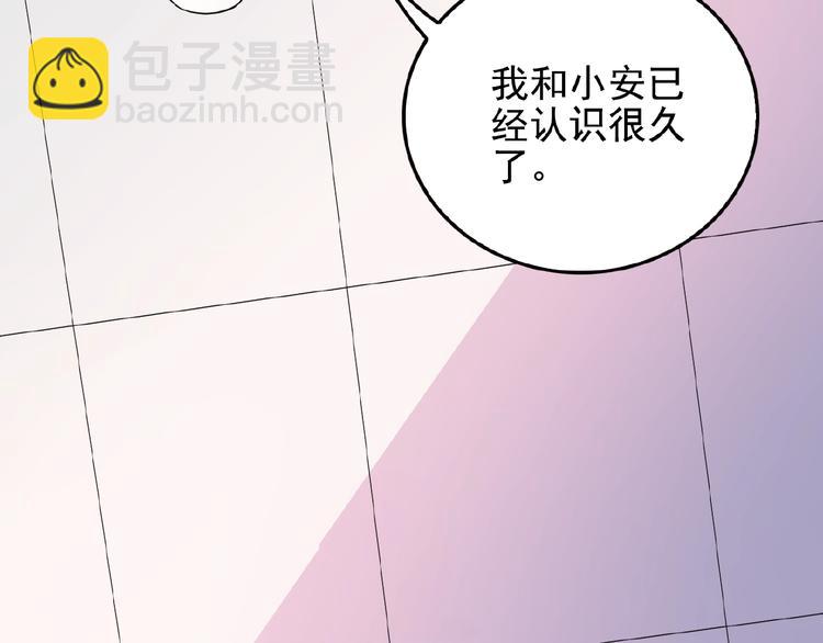 第28话 你对他的爱可真卑微(1/2)-第28话