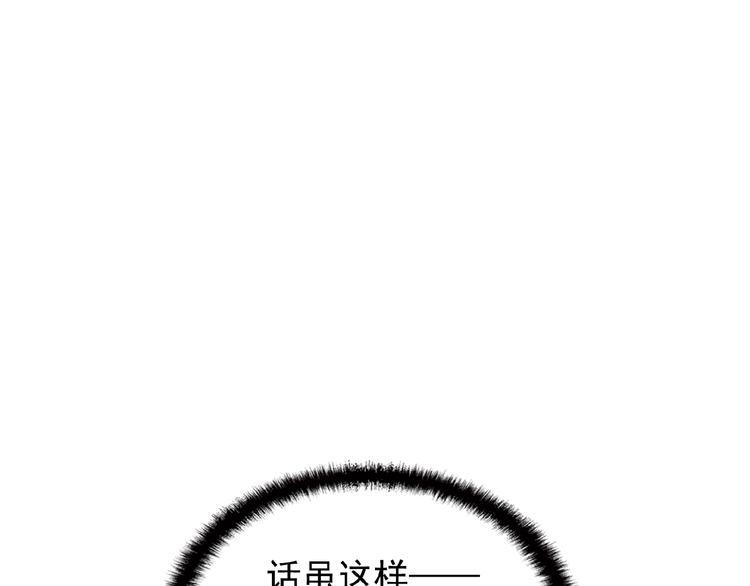 第28话 你对他的爱可真卑微(1/2)-第28话