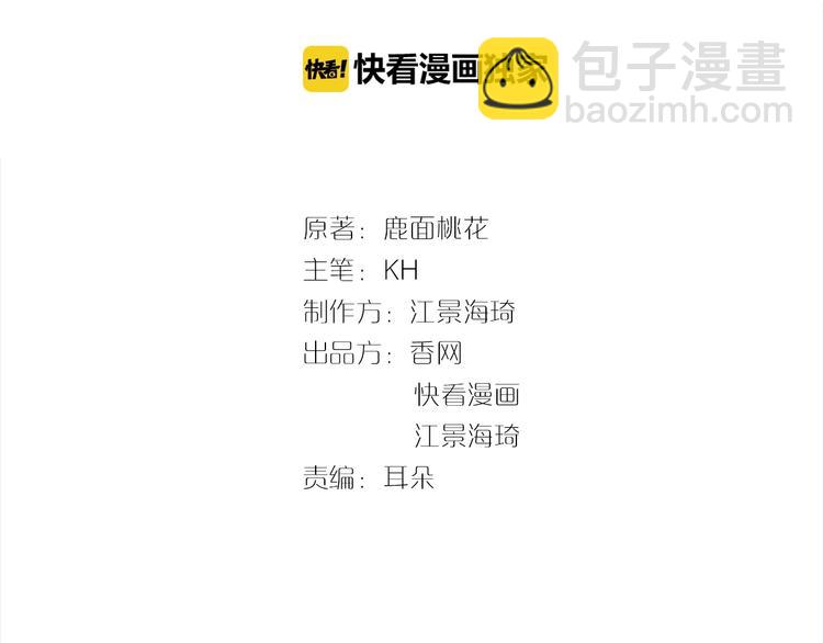 第28话 你对他的爱可真卑微(1/2)-第28话