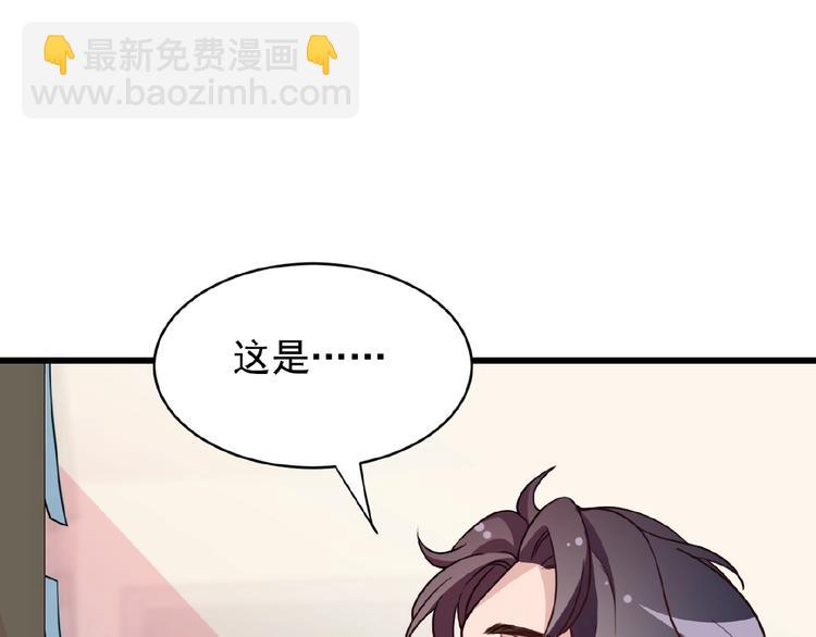第28话 你对他的爱可真卑微(1/2)-第28话