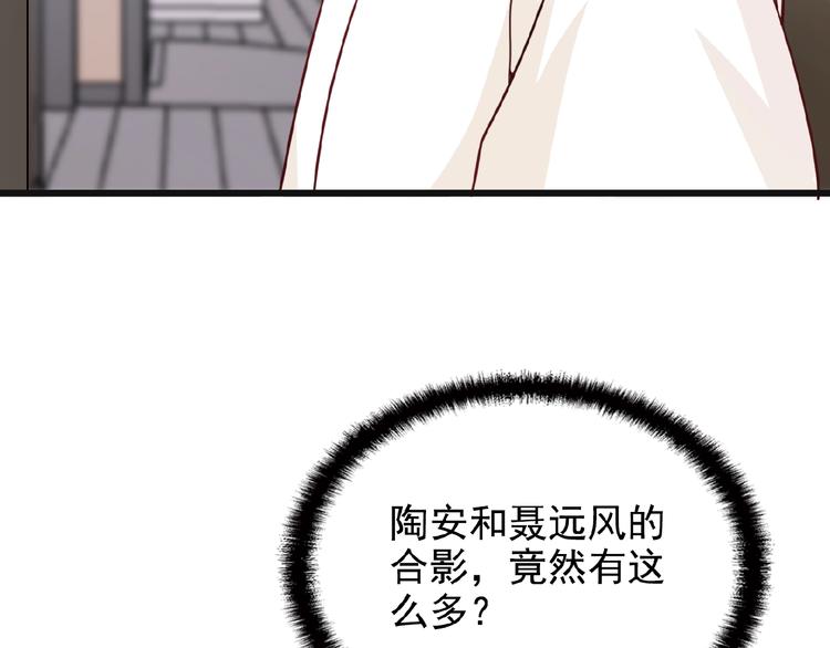 第28话 你对他的爱可真卑微(1/2)-第28话