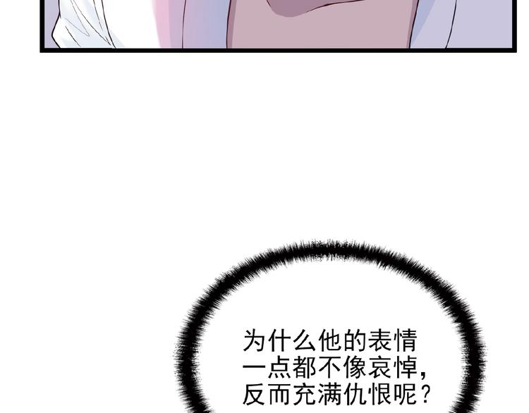 第30话 亏我还想抱抱他(1/2)-第30话