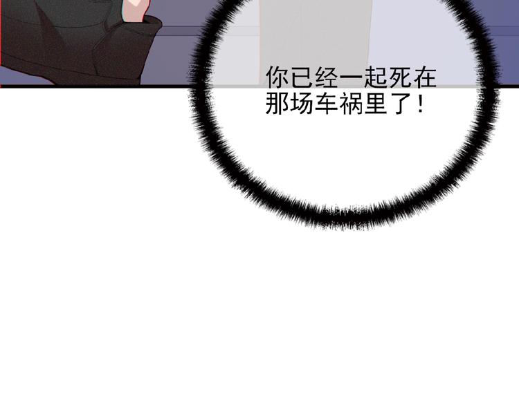 第30话 亏我还想抱抱他(1/2)-第30话