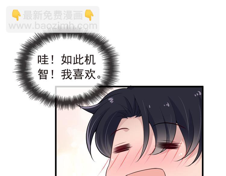第4话 现在我们是契约关系！(1/3)-第4话