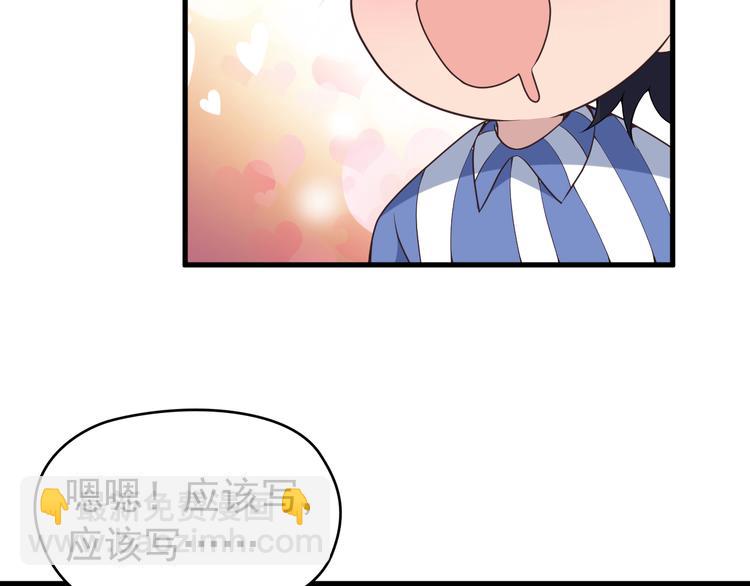 第4话 现在我们是契约关系！(1/3)-第4话