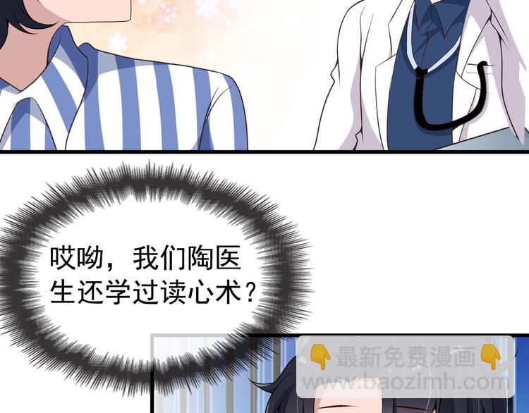 第4话 现在我们是契约关系！(1/3)-第4话