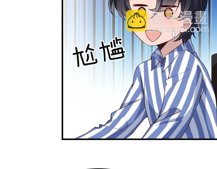 第4话 现在我们是契约关系！(1/3)-第4话