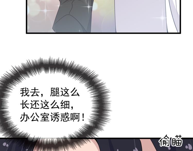 第4话 现在我们是契约关系！(1/3)-第4话