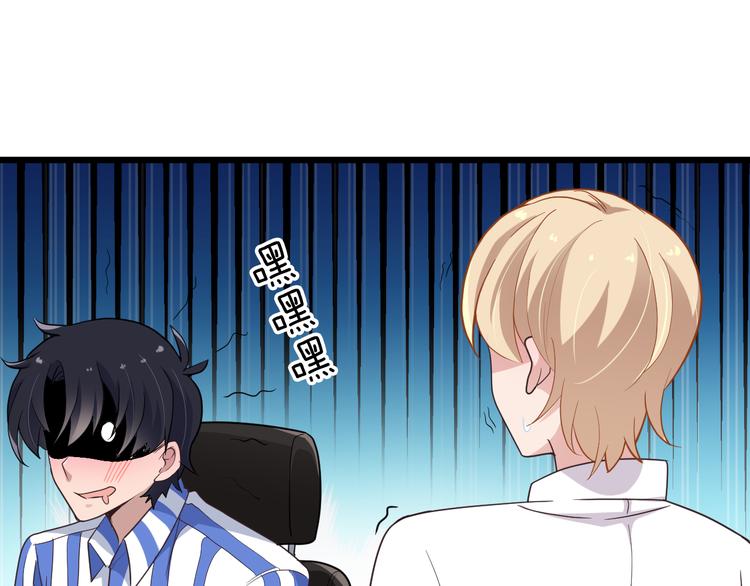第4话 现在我们是契约关系！(1/3)-第4话