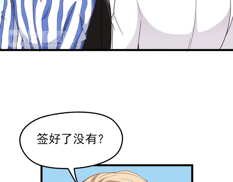 第4话 现在我们是契约关系！(1/3)-第4话