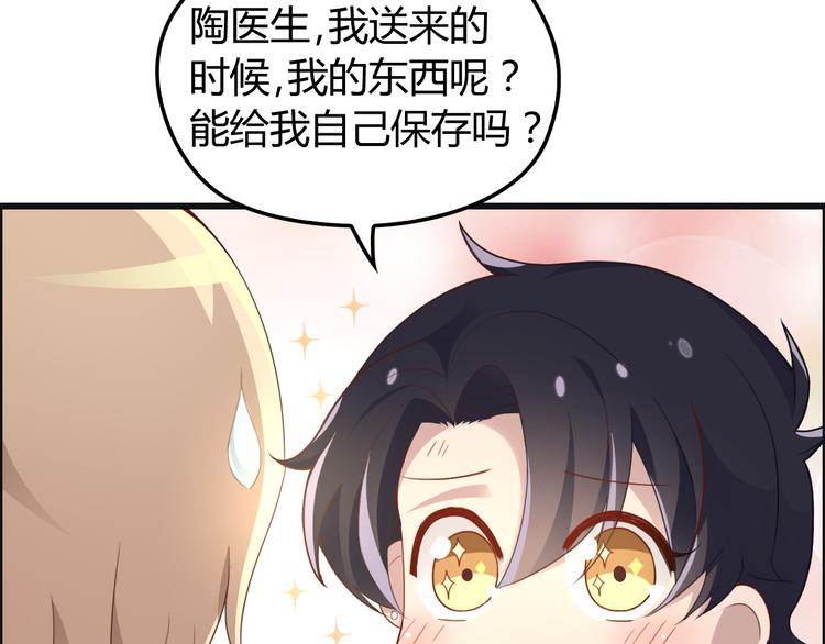 第4话 现在我们是契约关系！(1/3)-第4话