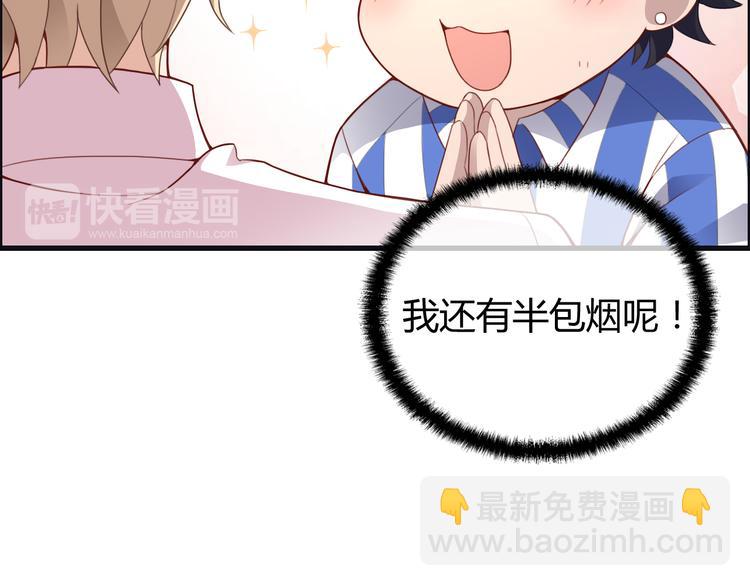 第4话 现在我们是契约关系！(1/3)-第4话