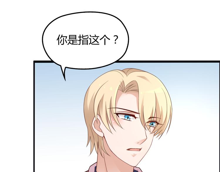 第4话 现在我们是契约关系！(1/3)-第4话