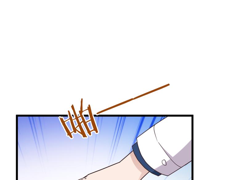 第4话 现在我们是契约关系！(1/3)-第4话