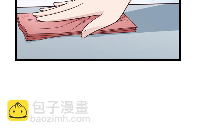 第4话 现在我们是契约关系！(1/3)-第4话