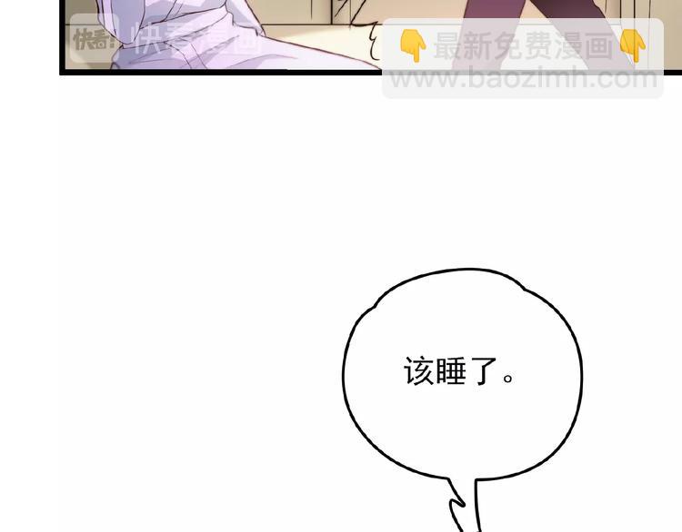 第32话 配做我的对手！(1/2)-第32话