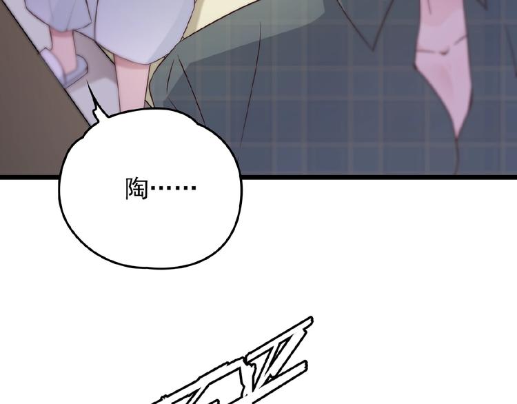 第32话 配做我的对手！(1/2)-第32话